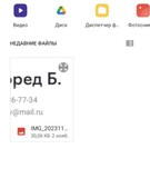 Анкета проститутки Жасмин - метро Перово, возраст - 24