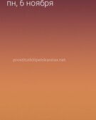 Анкета проститутки Лаура - метро Марьина Роща, возраст - 24